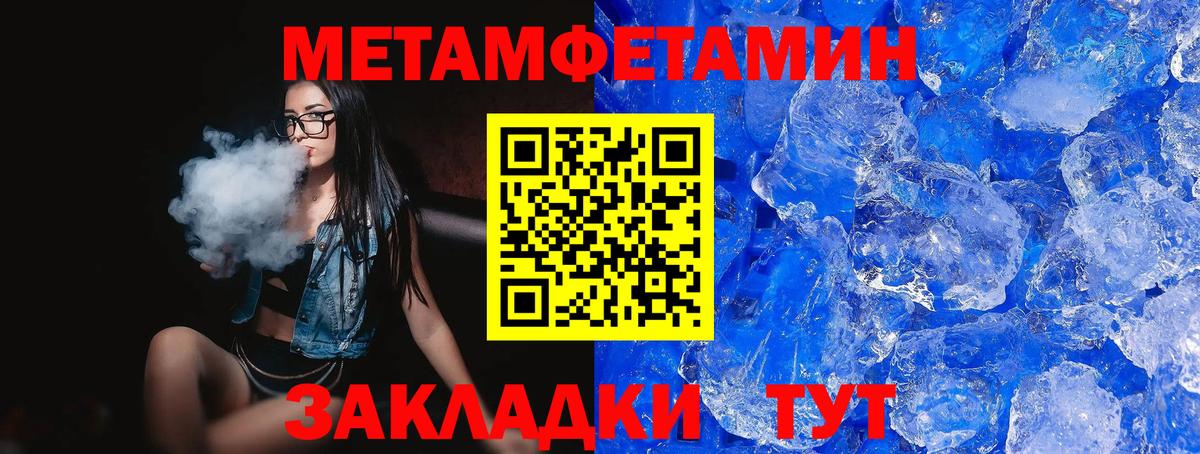 АМФЕТАМИН  Вход с VPN  Александров  АМФЕТАМИН  АМФ Розовый 