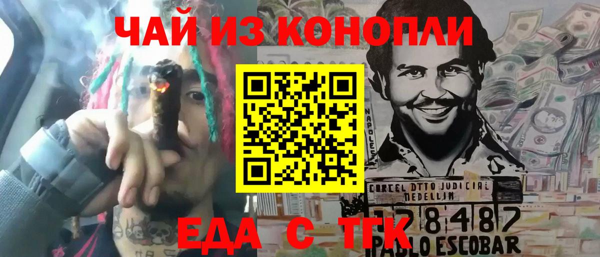 Canna-Cookies марихуана  Вход с VPN  Александров 