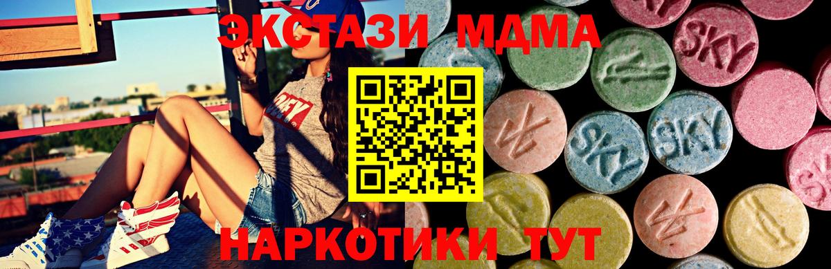 ЭКСТАЗИ таблы Александров