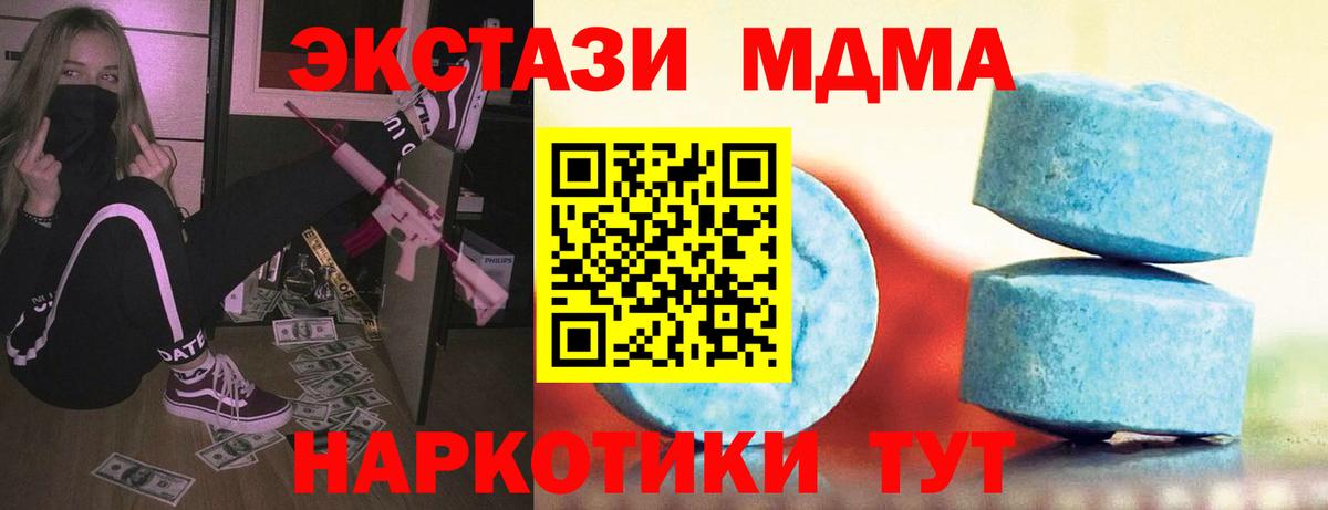 Александров  Ecstasy XTC  Экстази louis Vuitton  hydra онион  Вход с VPN 