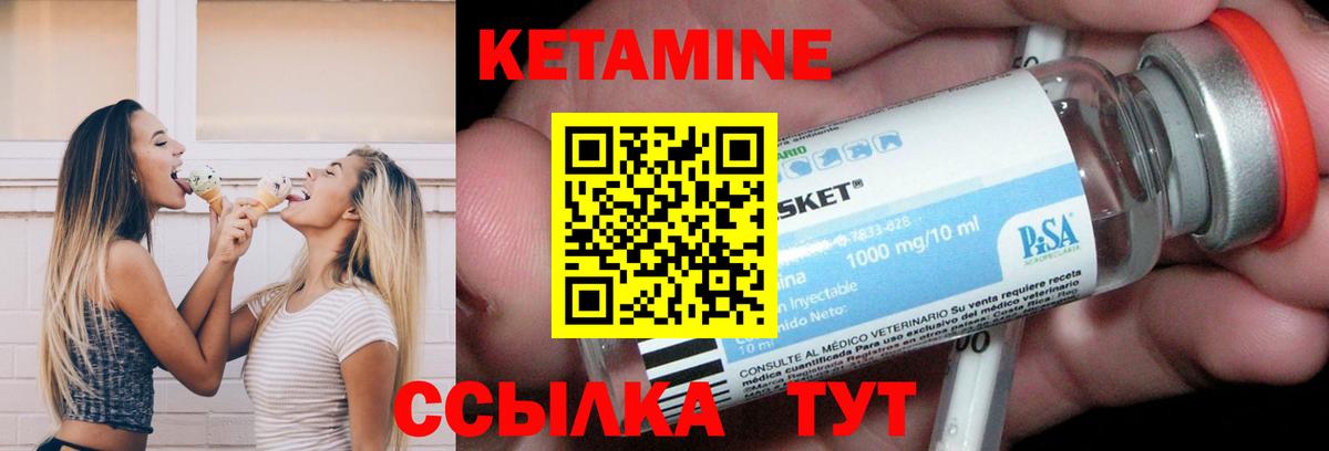 блэк спрут зеркало  Вход с VPN  Александров  Кетамин VHQ 