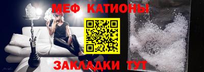меф VHQ Абакан