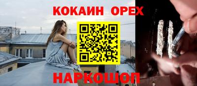 меф VHQ Абакан