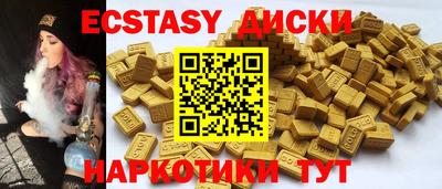 не бодяженный Абинск
