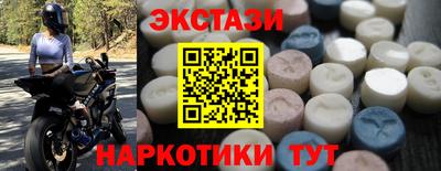меф VHQ Абакан