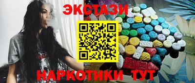 меф Азнакаево