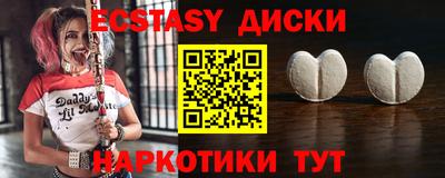 меф VHQ Абакан