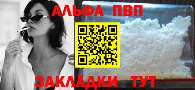 меф Азнакаево