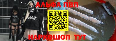 меф Азнакаево