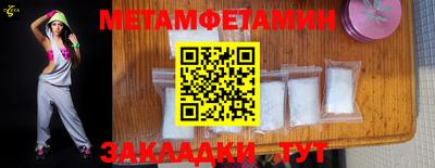 меф VHQ Абакан
