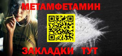 меф Азнакаево