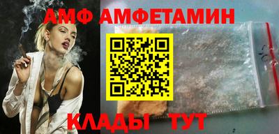 меф VHQ Абакан