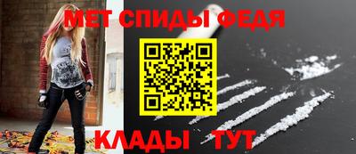 меф VHQ Абакан