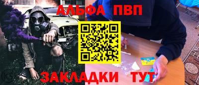 меф Азнакаево