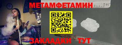 меф VHQ Абакан