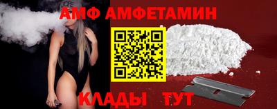 меф VHQ Абакан