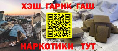 меф VHQ Абакан