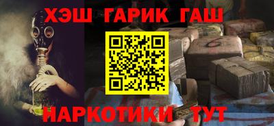 меф VHQ Абакан