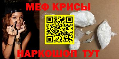 меф Азнакаево