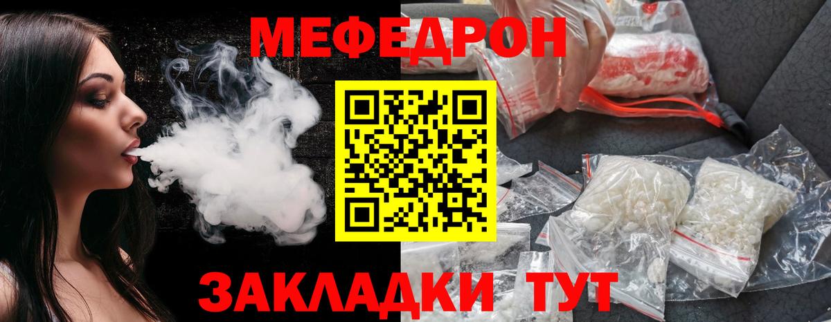 Александров  Мефедрон  как найти наркотики  Вход с VPN  Меф кристаллы  Мефедрон кристаллы  Мефедрон 