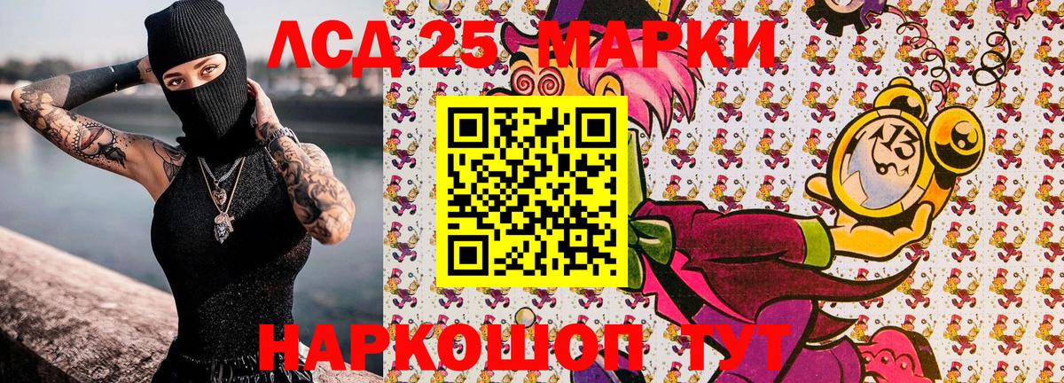 Александров  Наркотические марки 1,8мг  Вход с VPN 